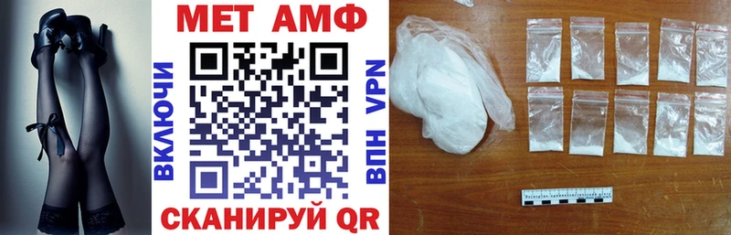 Amphetamine 97%  что такое   Тулун 