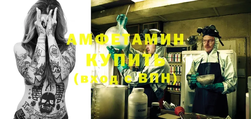 Amphetamine VHQ  Тулун 