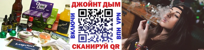 Еда ТГК марихуана купить Тулун