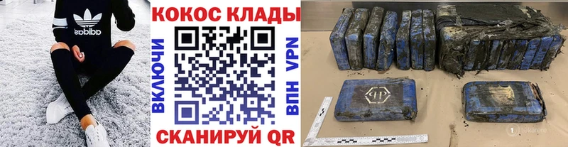 darknet Telegram как найти закладки Тулун Cocaine VHQ blacksprut как войти