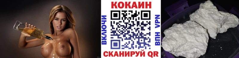 Cocaine Боливия Тулун