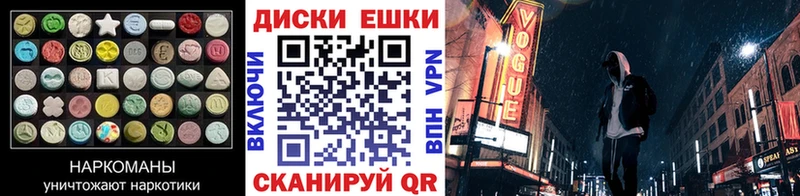 ЭКСТАЗИ DUBAI  Тулун 
