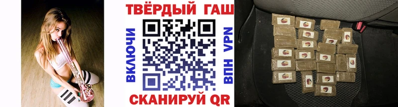ГАШИШ индика сатива MEGA маркетплейс Тулун где можно купить наркотик