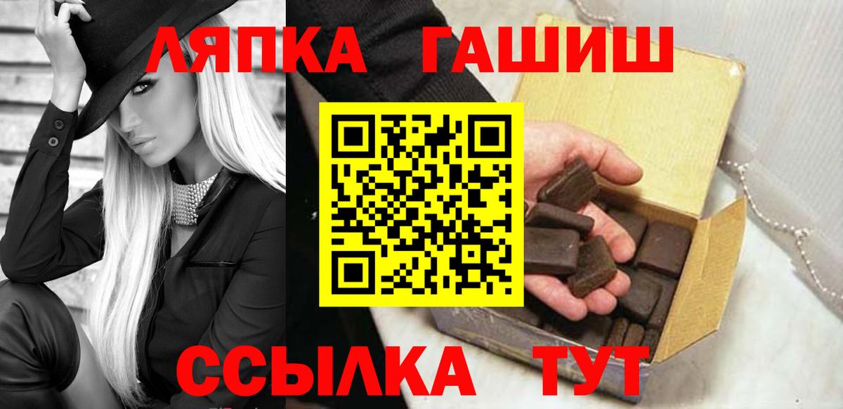 Гашиш гашик  цены наркотик  Тулун  ГАШИШ 