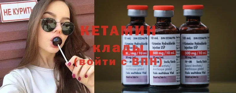 КЕТАМИН ketamine  МЕГА маркетплейс  Тулун 