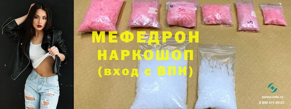 спиды Нязепетровск