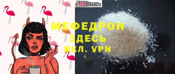 герыч Няндома