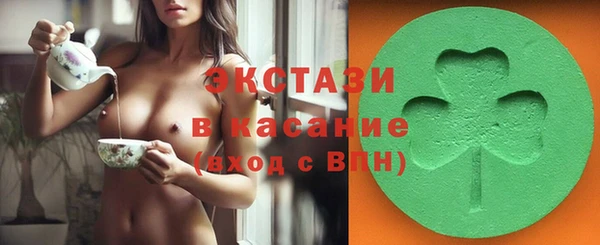 MDMA Premium VHQ Осташков