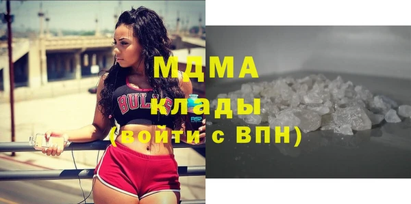 меф Нягань