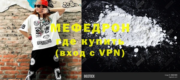 MDMA Premium VHQ Осташков