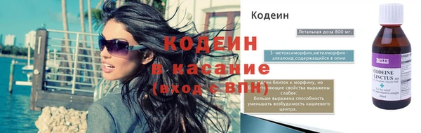 MDMA Premium VHQ Осташков