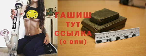 крисы Осинники