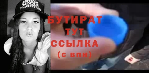 меф Нягань