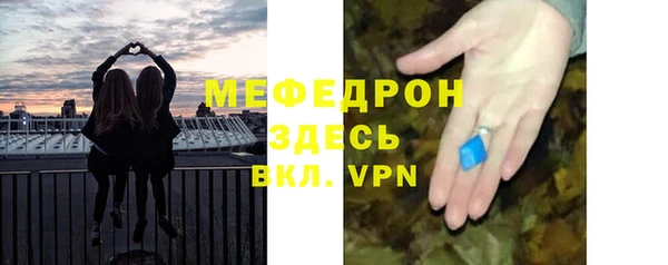 меф Нягань