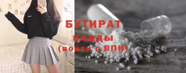 герыч Няндома