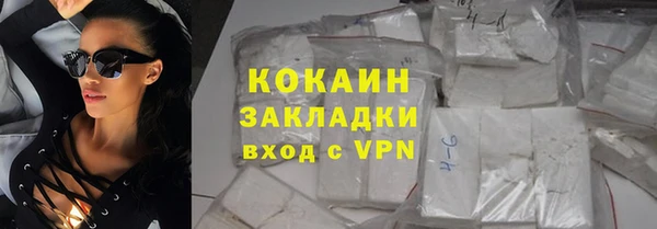 герыч Няндома
