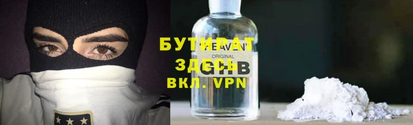 герыч Няндома