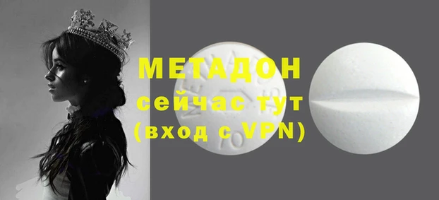 mdpv Остров