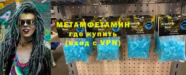 MDMA Premium VHQ Осташков
