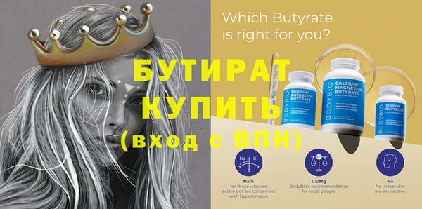MDMA Premium VHQ Осташков