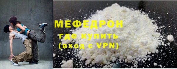 метадон Бронницы