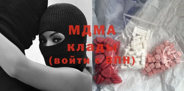 крисы Осинники