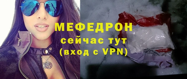 каннабис Гусь-Хрустальный