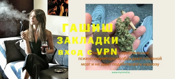 меф Нягань