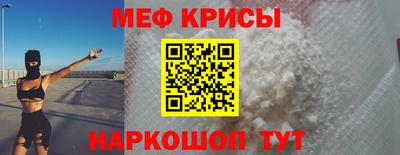 альфа пвп VHQ Канаш