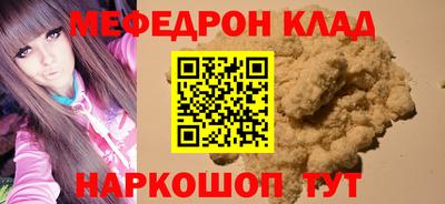 дмт Камышлов