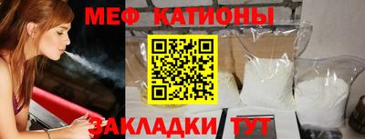 круглые Кандалакша