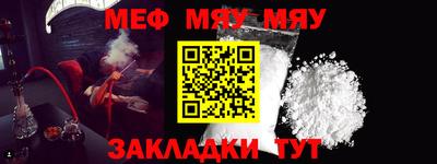 круглые Кандалакша