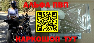 круглые Кандалакша