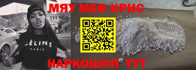 мескалин Балахна