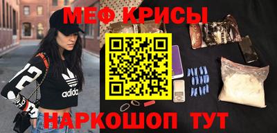 мескалин Балахна