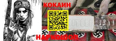 альфа пвп VHQ Канаш