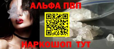 круглые Кандалакша