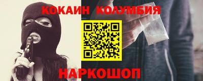 мескалин Балахна