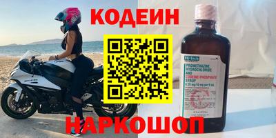 альфа пвп VHQ Канаш
