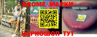 дмт Камышлов