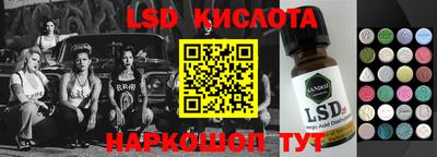 круглые Кандалакша