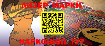 мескалин Балаково