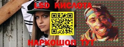 альфа пвп VHQ Канаш