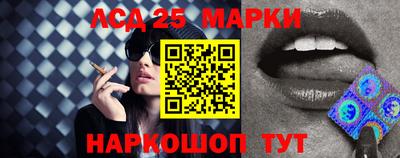 мескалин Балаково