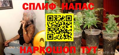 стафф Абинск