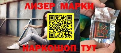 мескалин Балаково