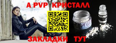 круглые Кандалакша