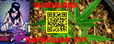 мескалин Балаково