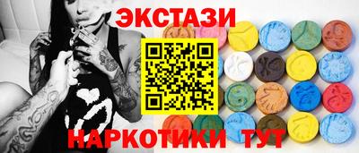 мескалин Балахна