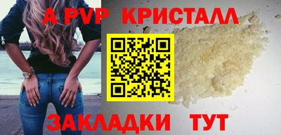 jwh Абакан